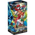 Yu-Gi-Oh! OCG RD Deck Modification Pack Fortissimo of the Whirlwinds Box TCG Sale