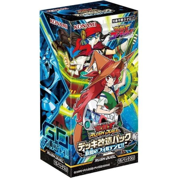 Yu-Gi-Oh! OCG RD Deck Modification Pack Fortissimo of the Whirlwinds Box TCG Sale